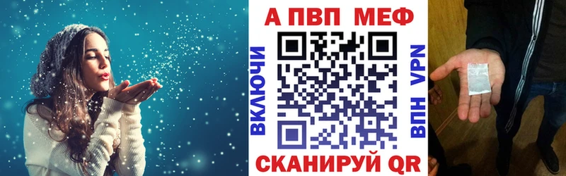 Виды наркотиков купить Балабаново Альфа ПВП МАРИХУАНА МЕФ БУТИРАТ Гашиш