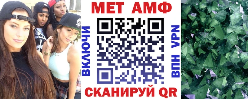 Амфетамин VHQ  Балабаново 