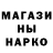 МЕТАДОН белоснежный Josh Robinette