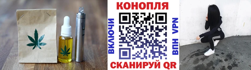 где найти наркотики  Балабаново  Cannafood марихуана 