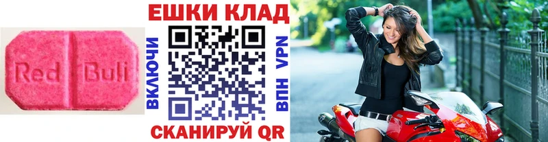 ЭКСТАЗИ Punisher omg ССЫЛКА Балабаново
