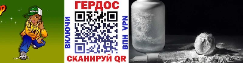 ГЕРОИН афганец  Балабаново 
