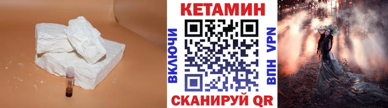 Кетамин ketamine  Балабаново 