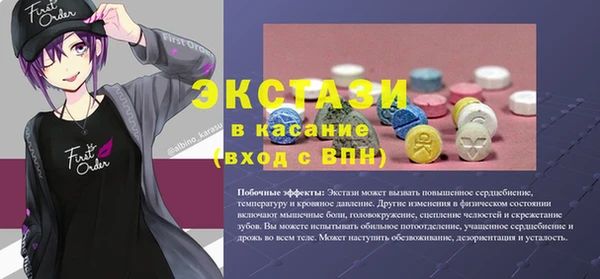 ГАЛЛЮЦИНОГЕННЫЕ ГРИБЫ Семилуки