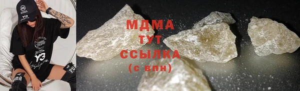 дистиллят марихуана Алексеевка