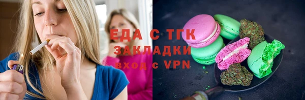 ГАЛЛЮЦИНОГЕННЫЕ ГРИБЫ Семилуки