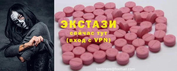 mdpv Алексин