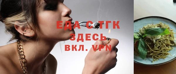 дистиллят марихуана Алексеевка