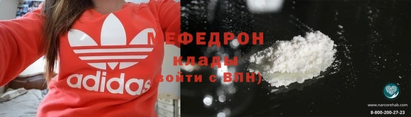 mdpv Алексин