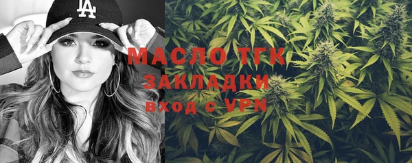 дистиллят марихуана Алексеевка