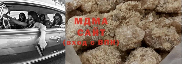МДМА Алзамай