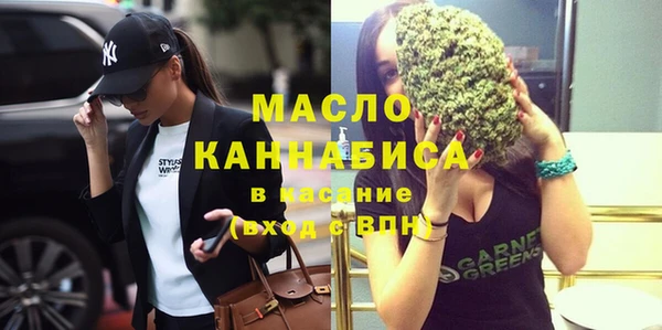 mdpv Алексин