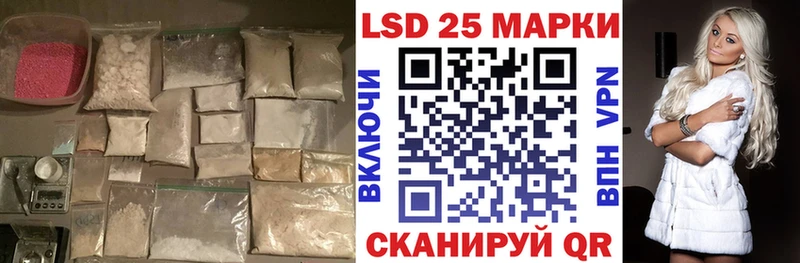shop Telegram Балабаново LSD-25 экстази кислота мега рабочий сайт