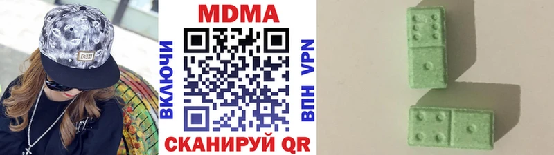 MEGA ссылки  площадка состав  МДМА кристаллы  Балабаново 