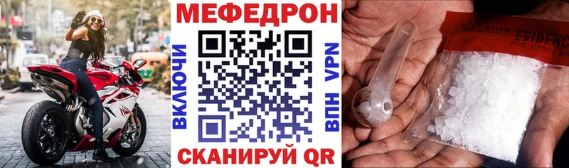 hydra ТОР  Балабаново  Мефедрон мяу мяу 