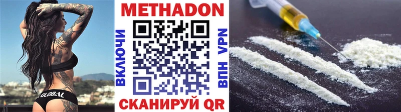 МЕТАДОН мёд  Балабаново 