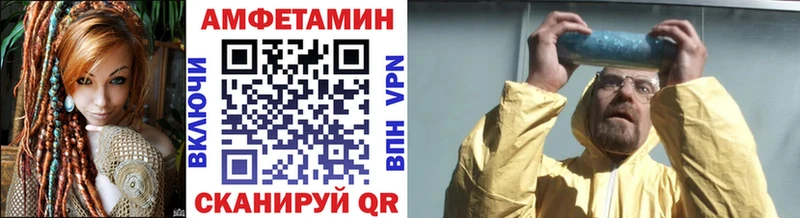 даркнет сайт Балабаново МЕТАМФЕТАМИН Methamphetamine