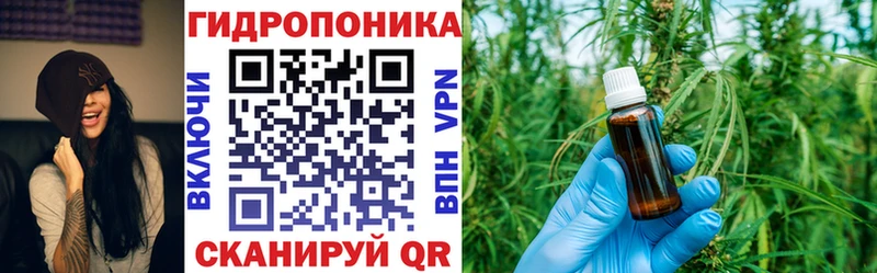 Каннабис план  Балабаново 